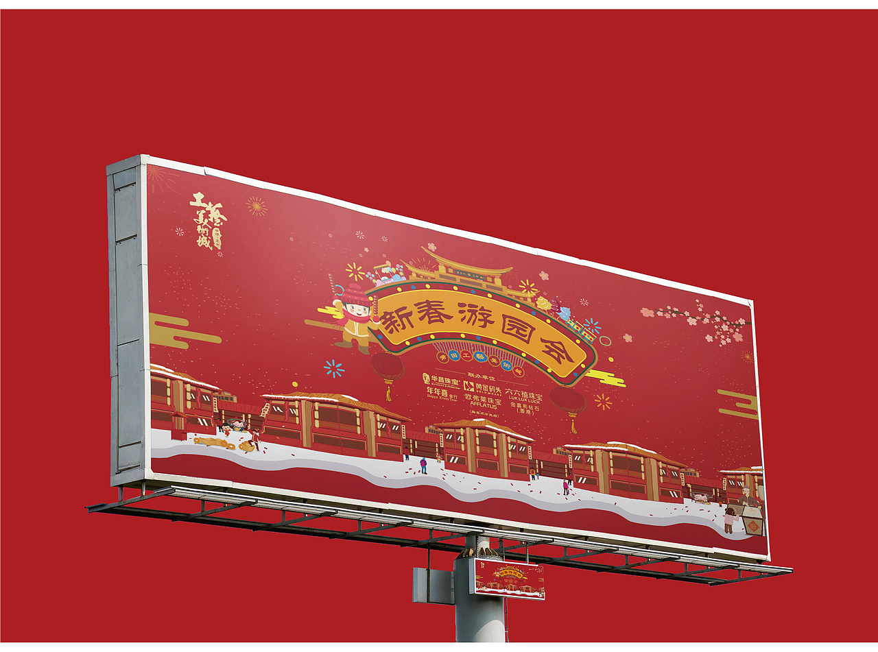 19年教育品牌线下物料设计综合小结（图ZMTY1ODEyNTQw） - 品牌 - 站酷设计师夏虫设计原创素材 - 站酷ZCOOL