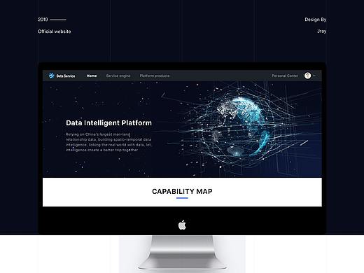 官网设计_Data Intilligence Service Center