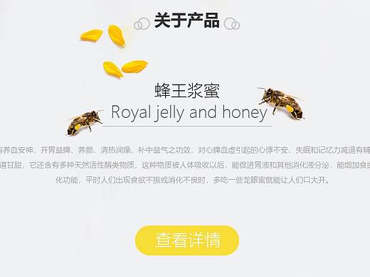  网页banner