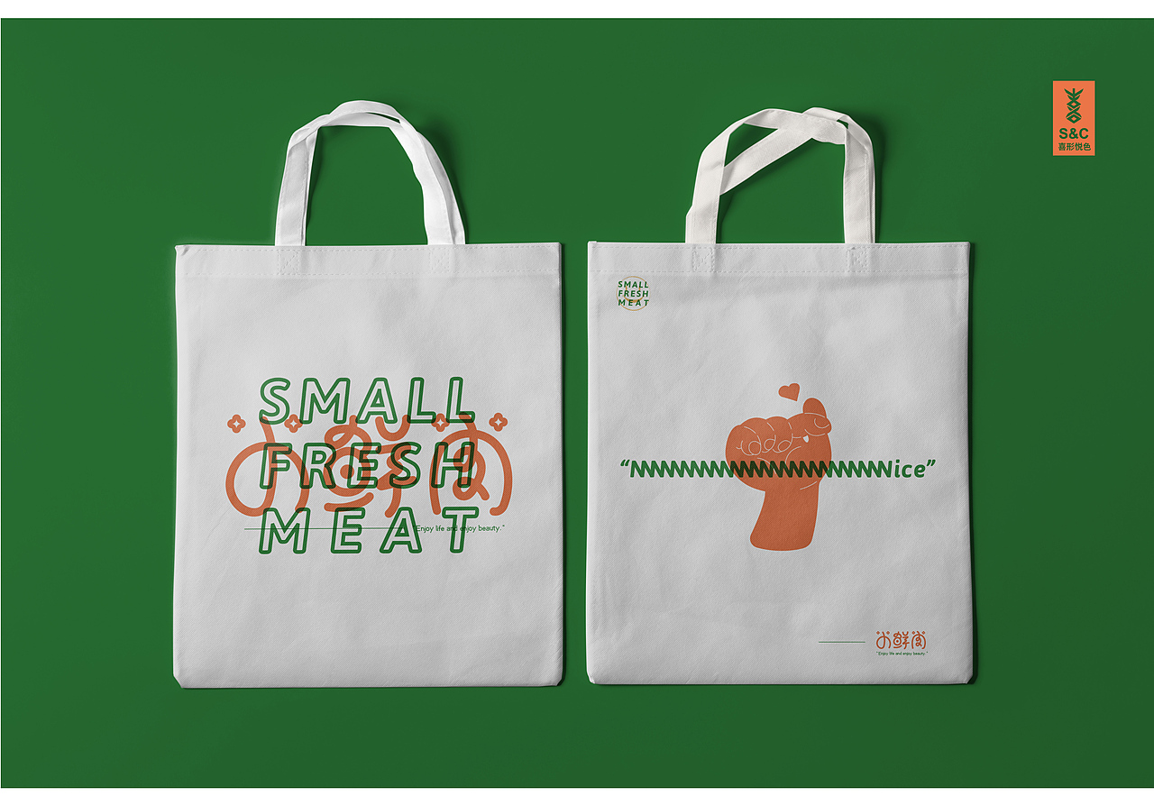 喜形悦色作品丨椰岛·小鲜肉（图ZMjQ1NDQwMTg4） - 包装 - 站酷设计师上海喜形悦色原创素材 - 站酷ZCOOL