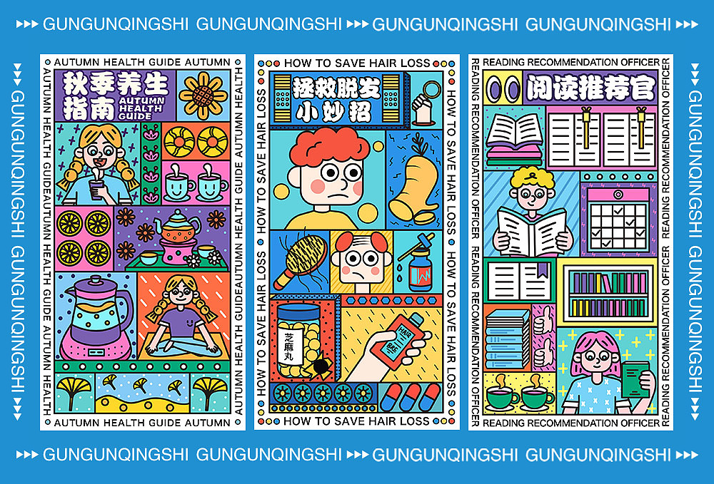 孟菲斯风格主题插画（图ZMjcyMDc0NjIw） - 商业插画 - 站酷设计师啊几啊几原创素材 - 站酷ZCOOL