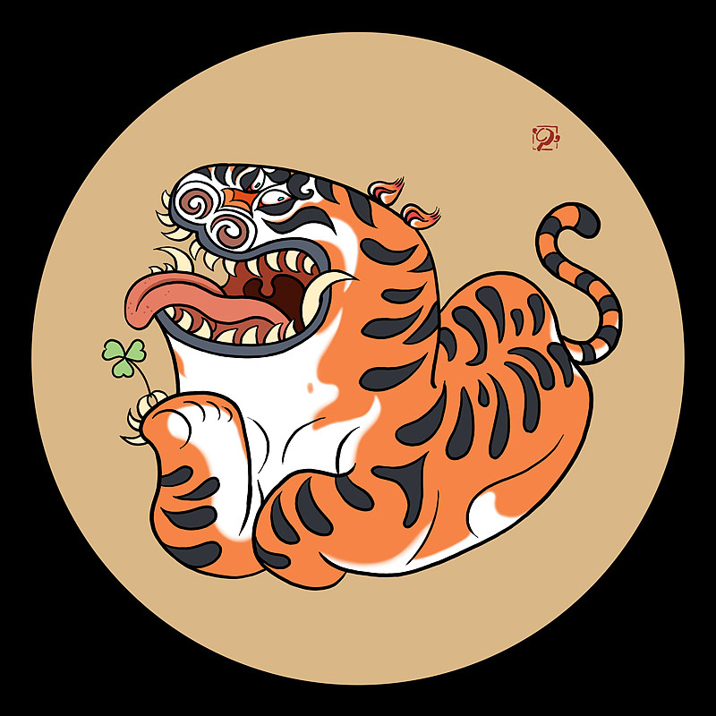 又是大老虎