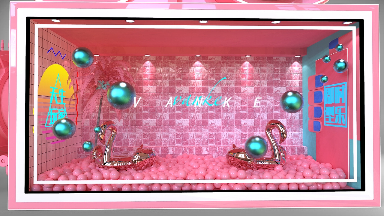 粉色美陈 摄像机 海洋球 ins风（图ZMTU2MzcyOTky） - 其他三维 - 站酷设计师小文sama原创素材 - 站酷ZCOOL