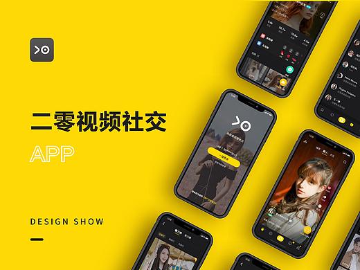 二零视频社交APP UI设计