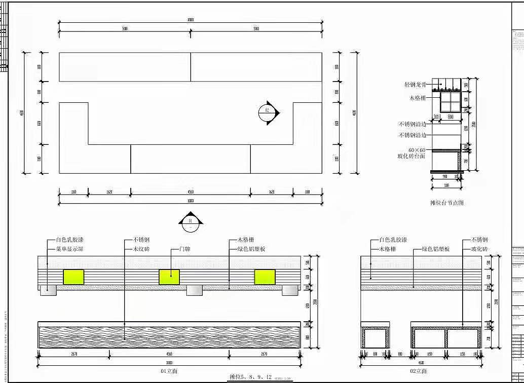 农贸市场施工图部分案例
