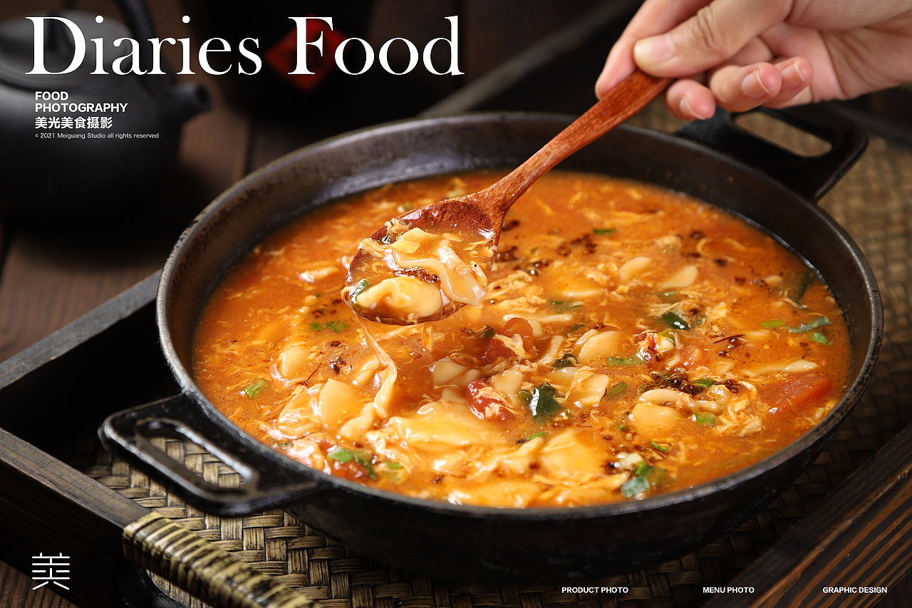 山西传统特色面食 | 铁锅焖面 炝锅面