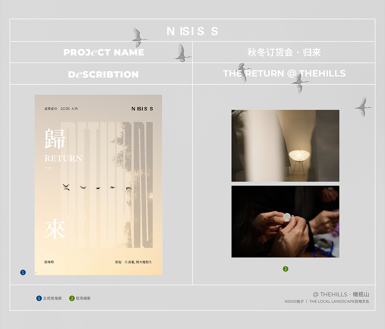 2021作品集（图ZMjc4Nzc4MDUy） - 品牌 - 站酷设计师jesuis_giselle原创素材 - 站酷ZCOOL