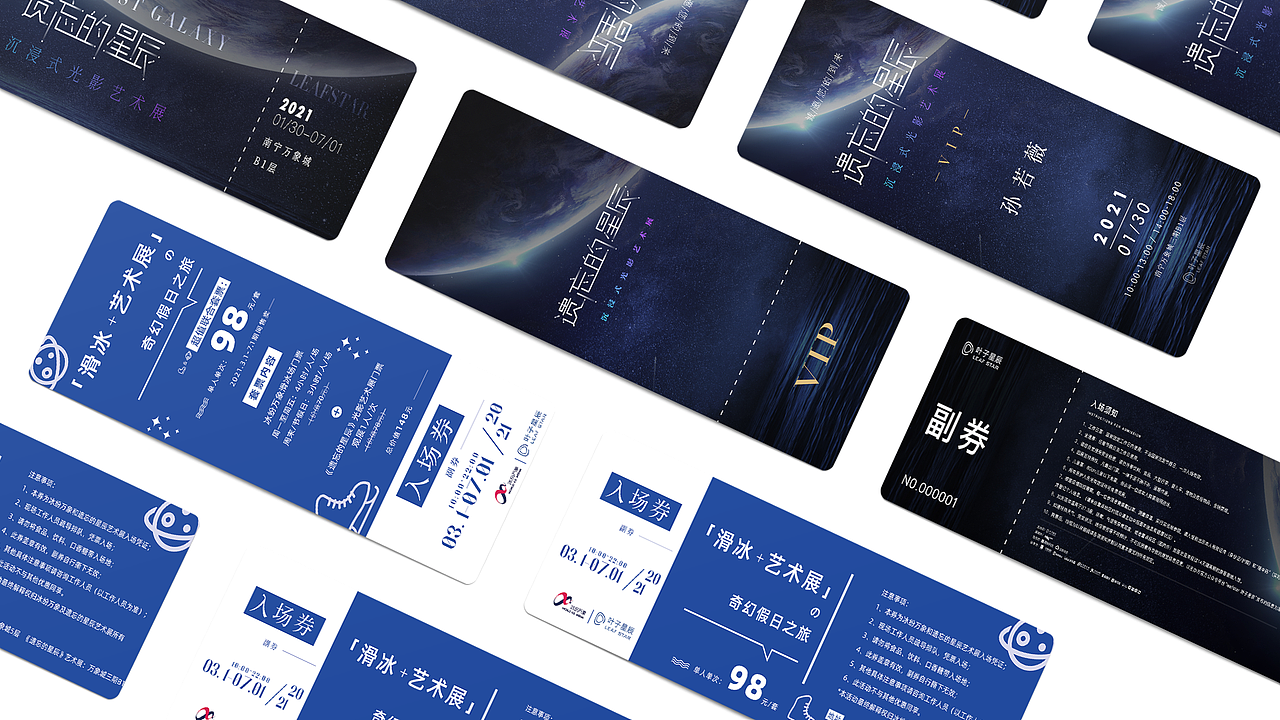 《遗忘的星辰》（图ZMjc5MTA2NjA4） - 海报 - 站酷设计师东海vv原创素材 - 站酷ZCOOL