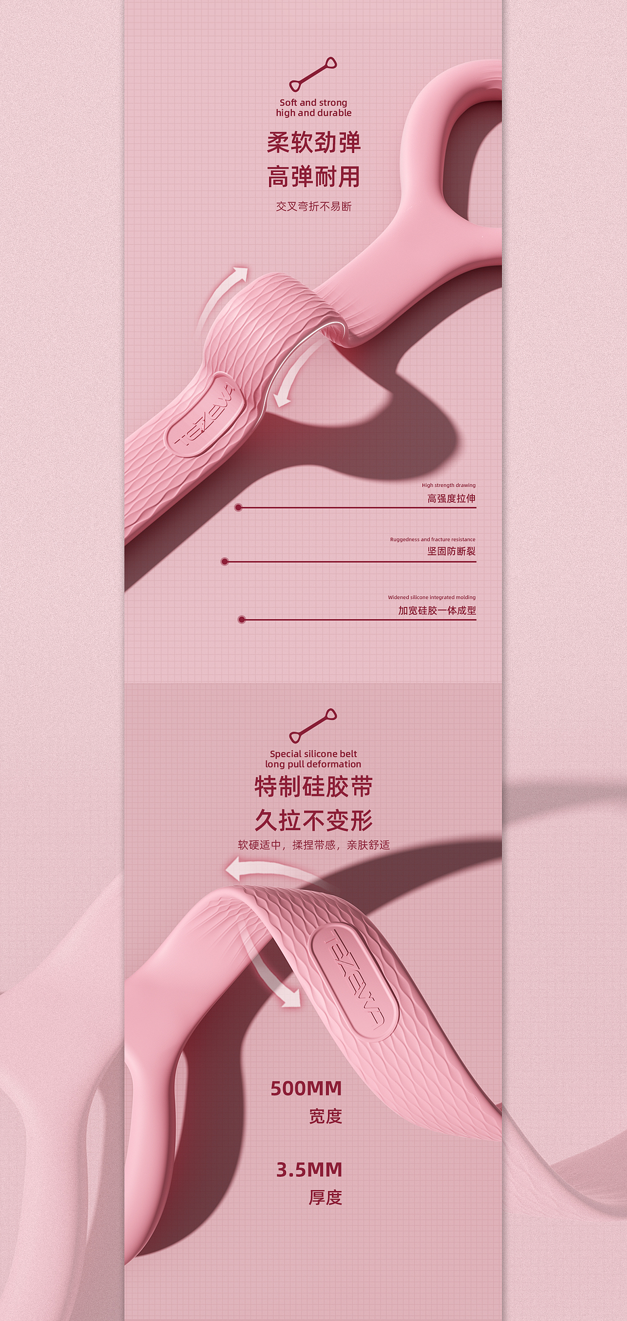 运动器械/体育用品详情页X7