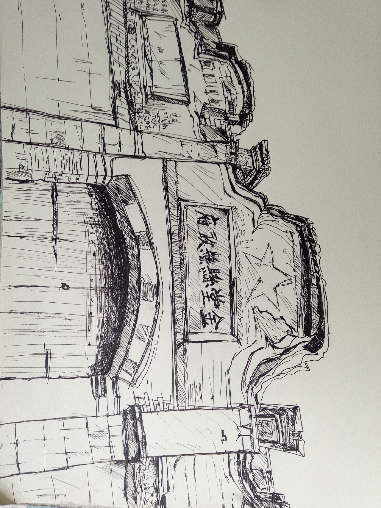 成都金堂县县政府旧址|纯艺术|速写|如你一般就好 - 原创作品 - 站酷