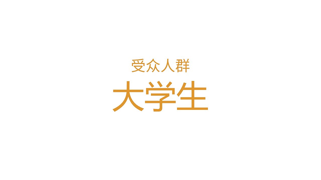 品牌升级（图ZMTQxMzczMjIw） - 品牌 - 站酷设计师木易树焱原创素材 - 站酷ZCOOL