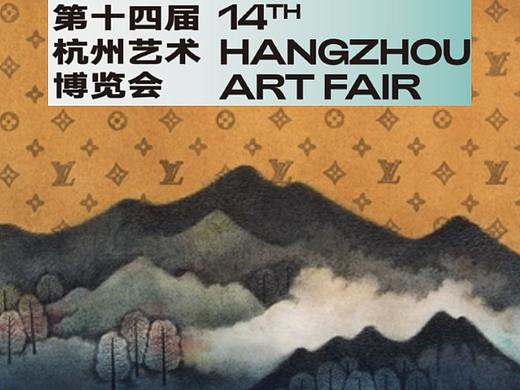 杭州艺博会奇观：游荡在圆宇宙里的猫