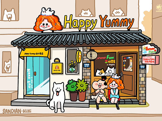 三点菌&Happy Yummy 联名