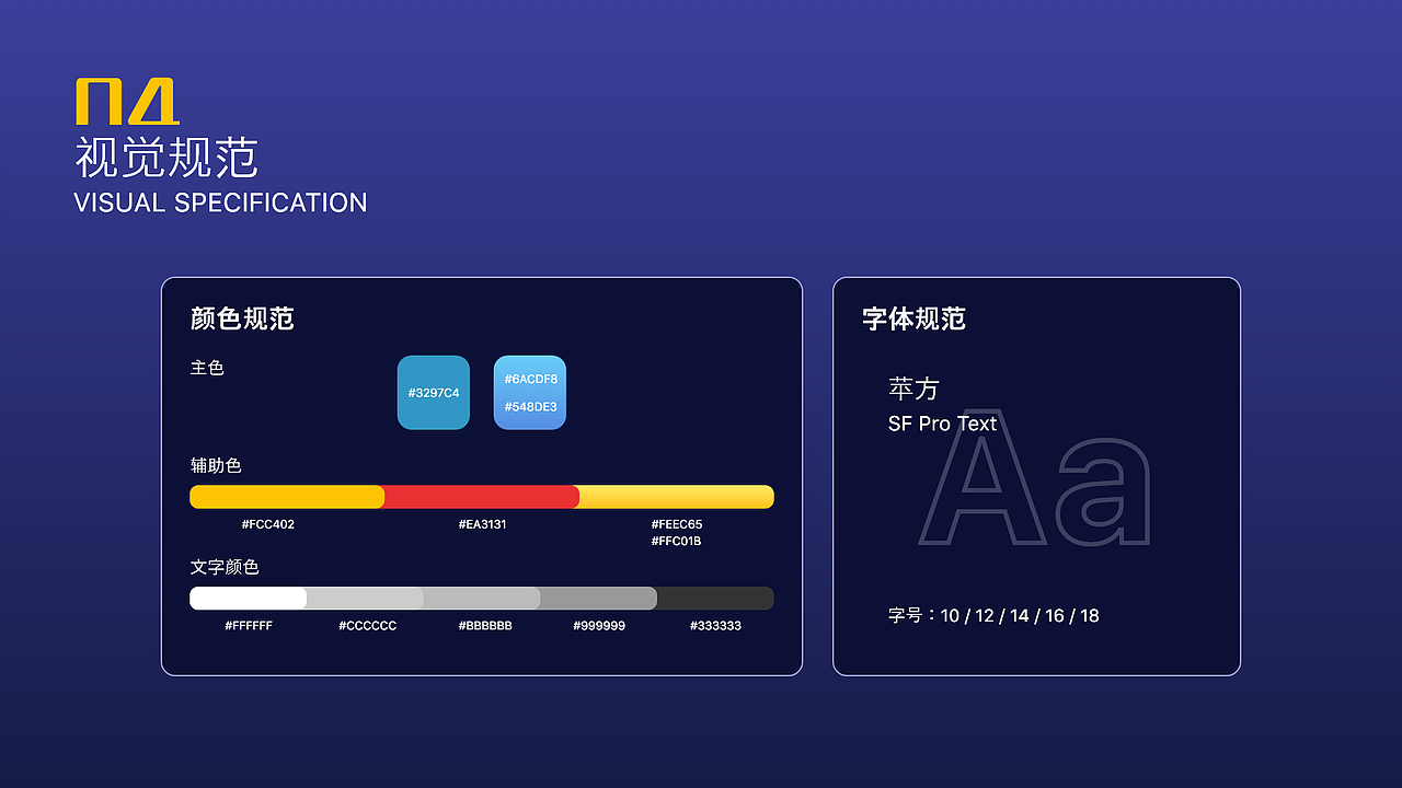 万色湖直播（图ZMzUxNTY5MTky） - APP界面 - 站酷设计师骑着蜗牛追旋风原创素材 - 站酷ZCOOL