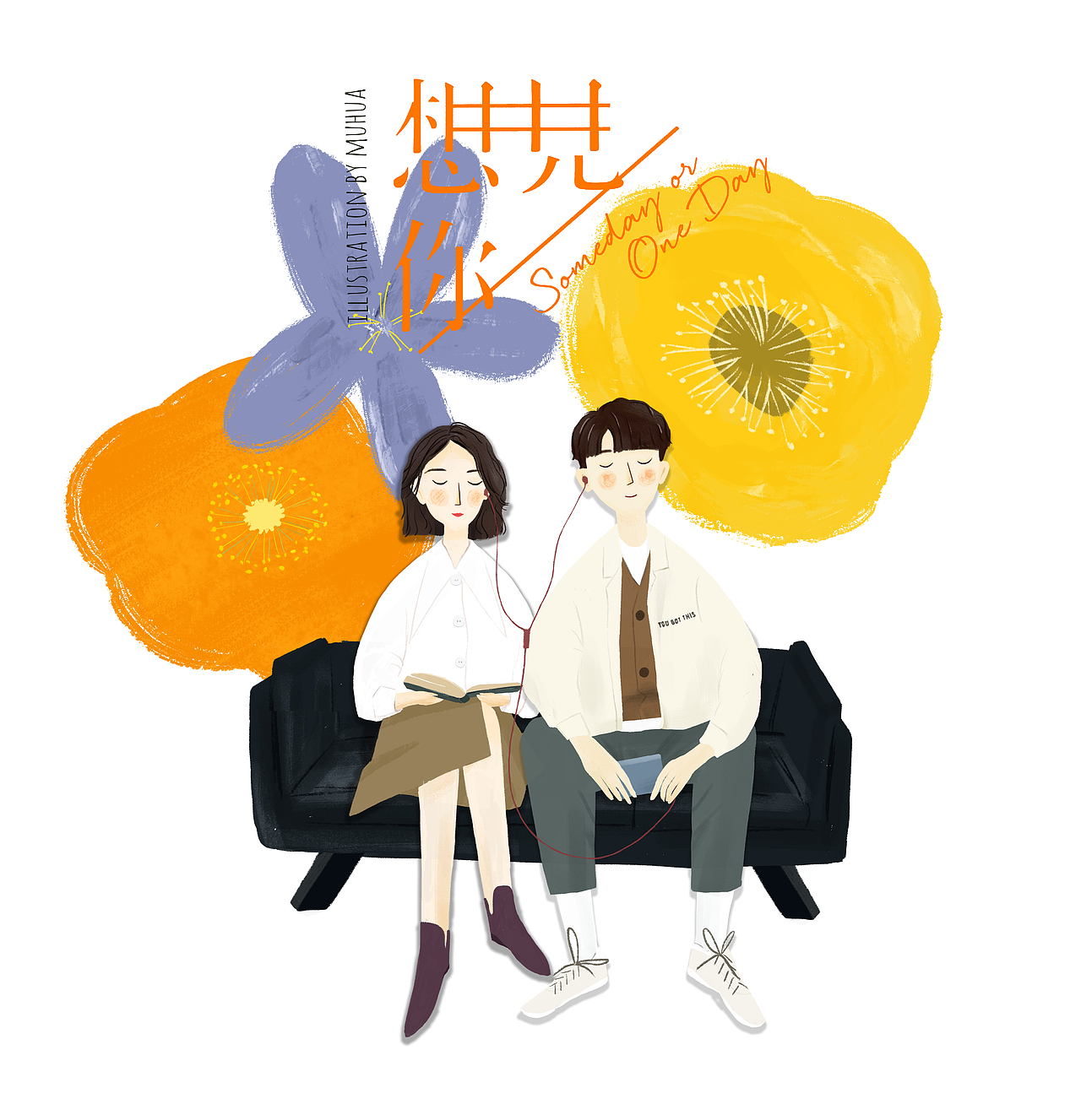 想见你（图ZMTk3OTcwODY0） - 创作习作 - 站酷设计师木画Muhua原创素材 - 站酷ZCOOL