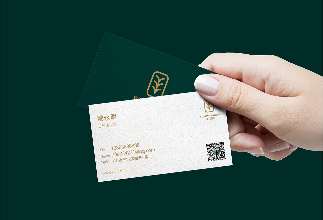 YAMMY BANKING | 吖咪西点