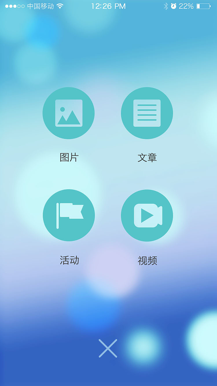 专款旅行社交app（图ZNzcxMjAwNzI=） - APP界面 - 站酷设计师极致零度设计原创素材 - 站酷ZCOOL