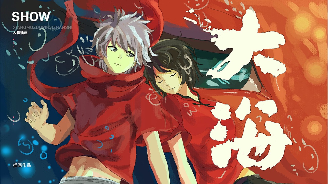 2017年作品的一个小汇总