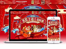 网页排版