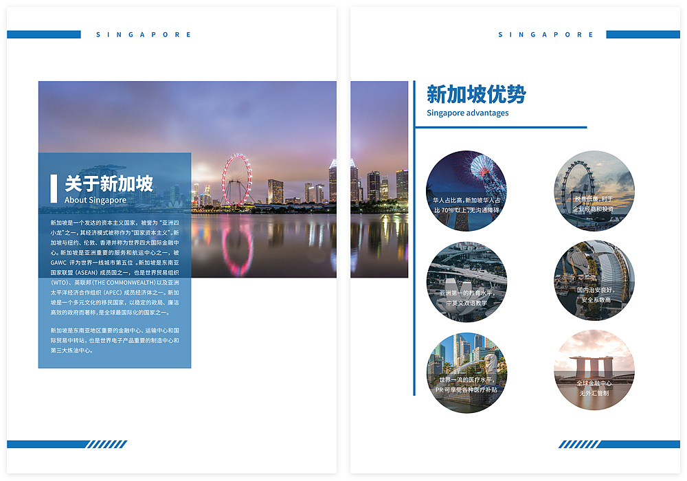 企业画册（图ZMTkwMzg5ODk2） - 书籍/画册 - 站酷设计师咸鱼的设计原创素材 - 站酷ZCOOL