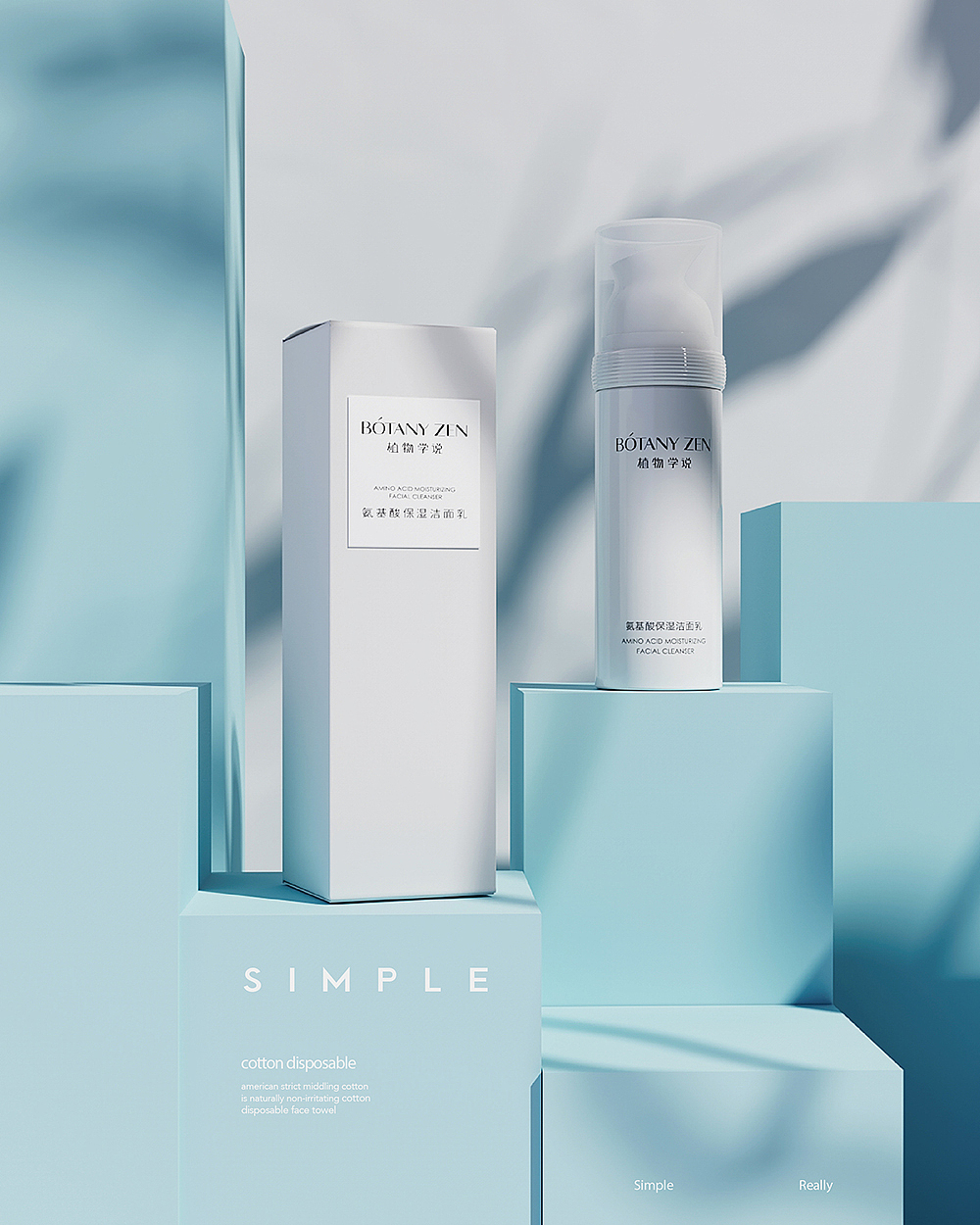 「你好大海」品牌包装设计合集