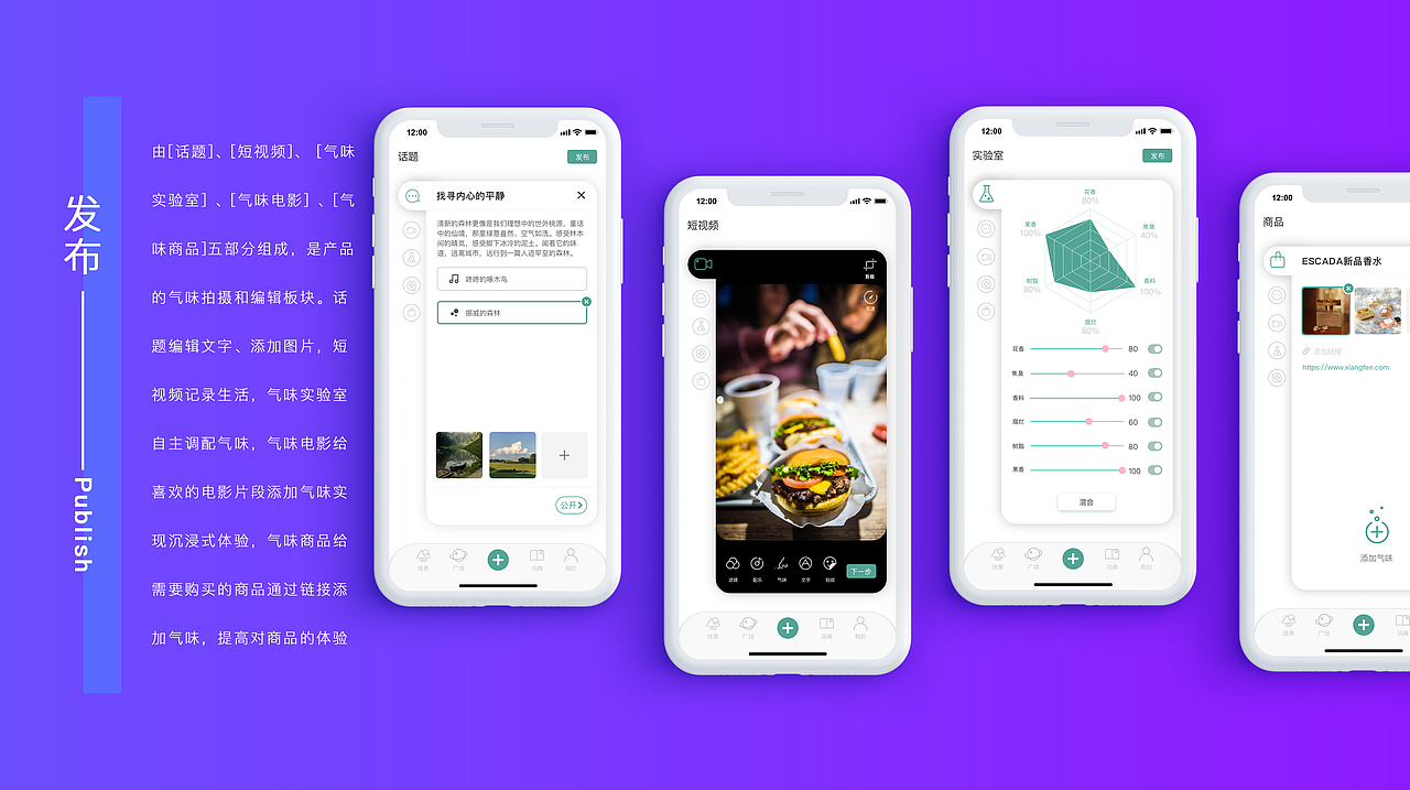 2020UI作品集（图ZMjE3MTQzNjQ4） - APP界面 - 站酷设计师橘子皮V原创素材 - 站酷ZCOOL