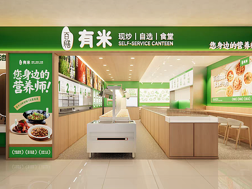 快餐店设计空间效果图
