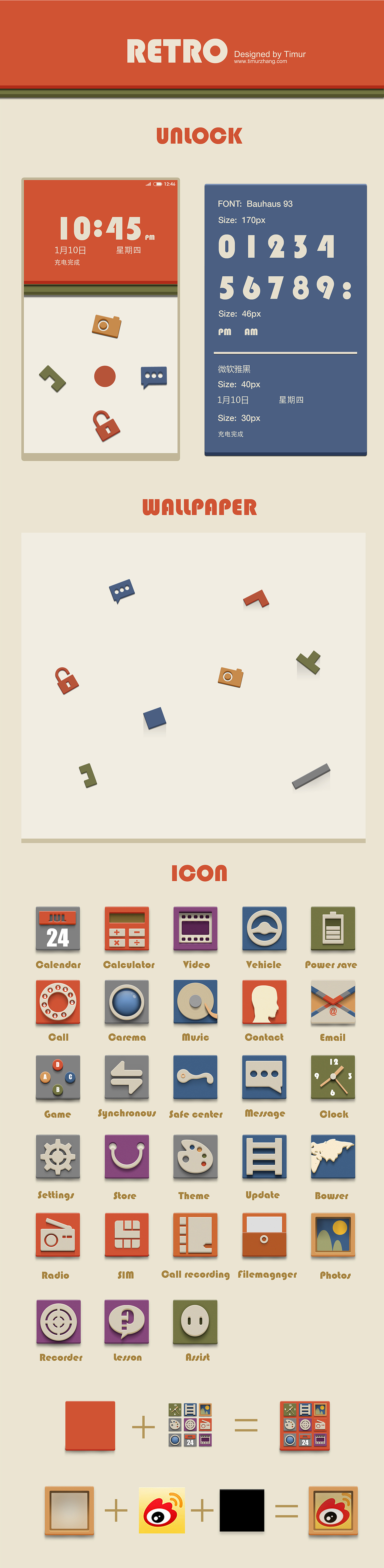 复古魔块(Retro)（图ZMzM3OTI5OTI=） - 主题/皮肤 - 站酷设计师timur原创素材 - 站酷ZCOOL