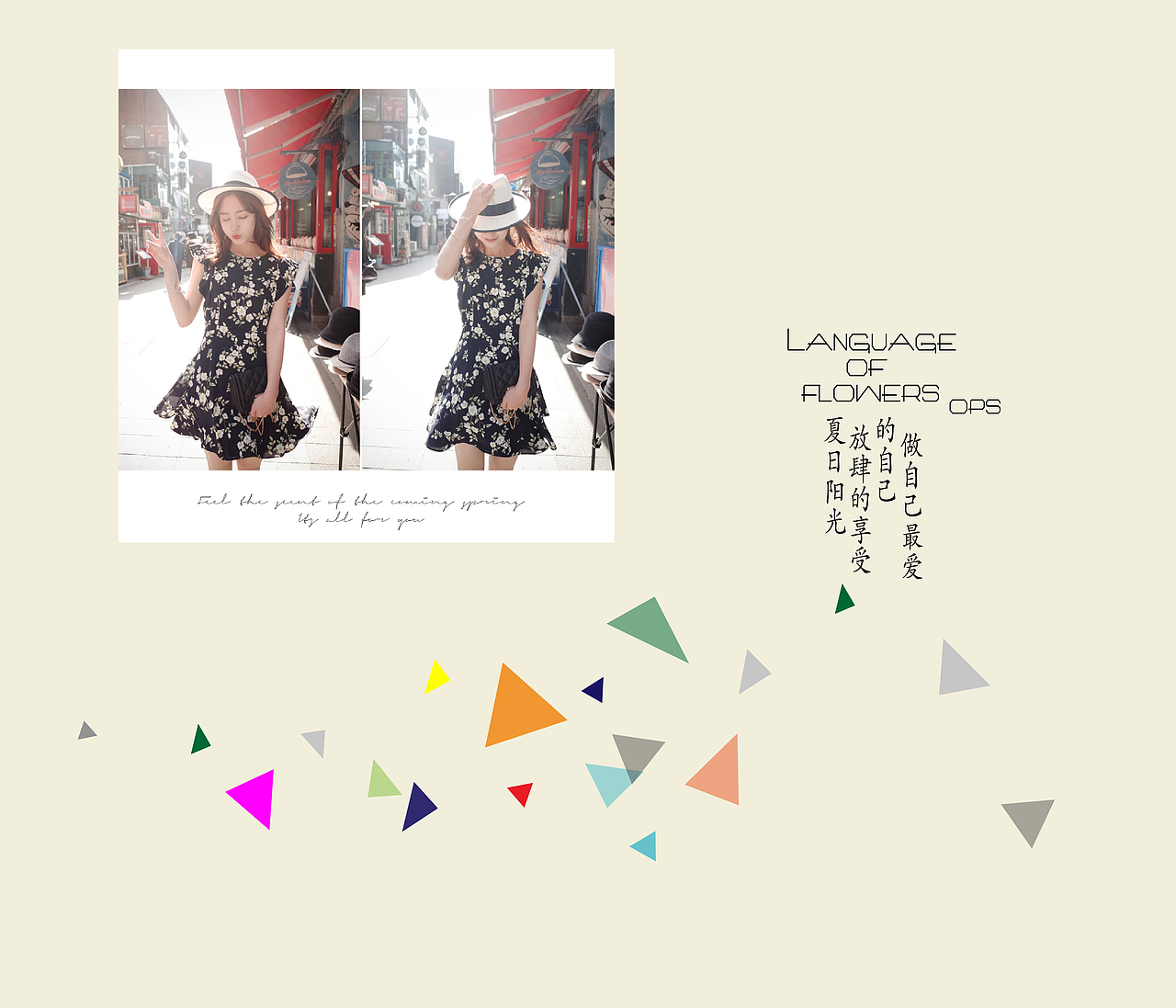 服装宣传册（图ZNjg5MDA1NTI=） - 宣传物料 - 站酷设计师joyce_ZYY原创素材 - 站酷ZCOOL