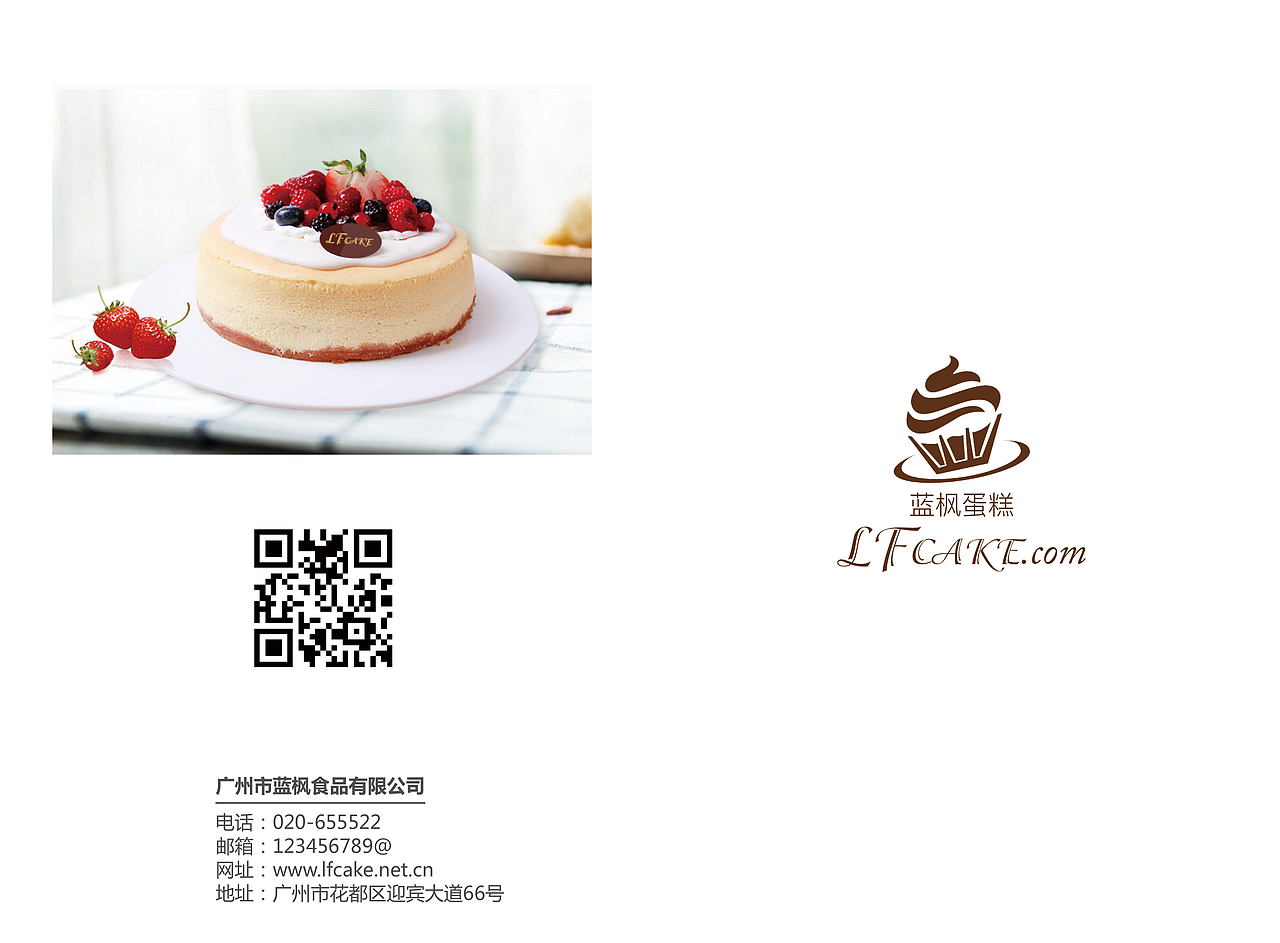 美食画册（图ZODMwMzYzMjQ=） - 书籍/画册 - 站酷设计师liguang630原创素材 - 站酷ZCOOL
