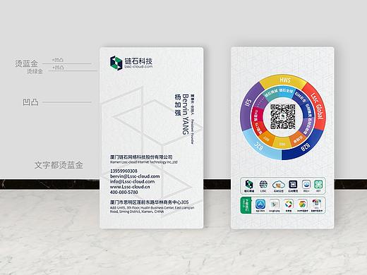 名片