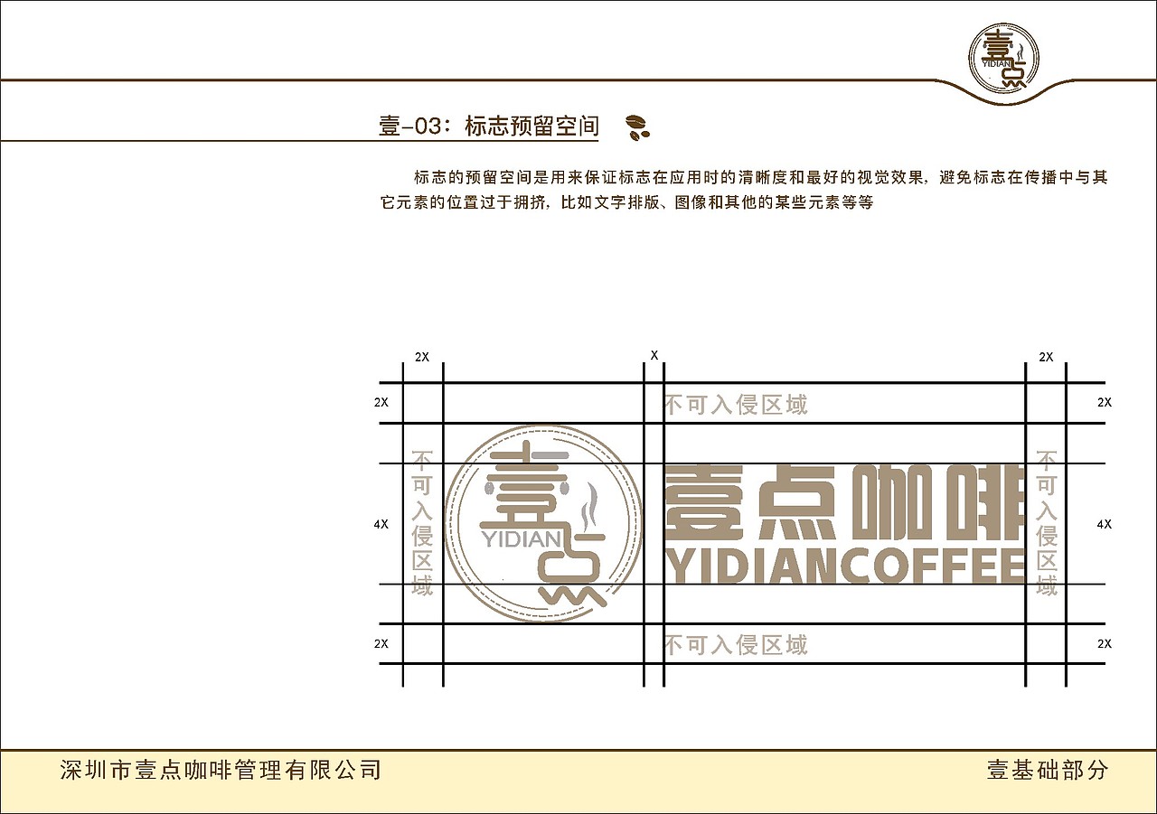 企业整套VI（图ZMTYyNzg5NDI4） - Logo - 站酷设计师北冥鱼的方向原创素材 - 站酷ZCOOL