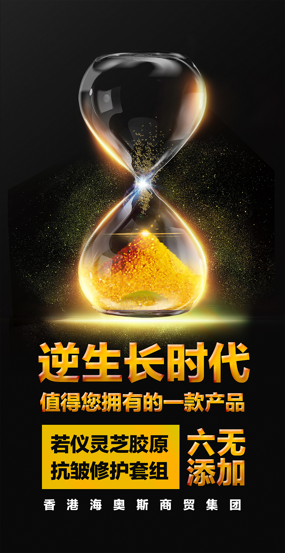 胶原蛋白球礼盒（图ZODQyMDc4MjQ=） - 包装 - 站酷设计师成视觉设计原创素材 - 站酷ZCOOL