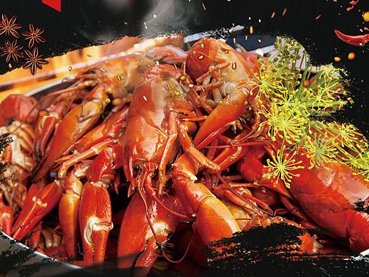 烧烤店易拉宝海报