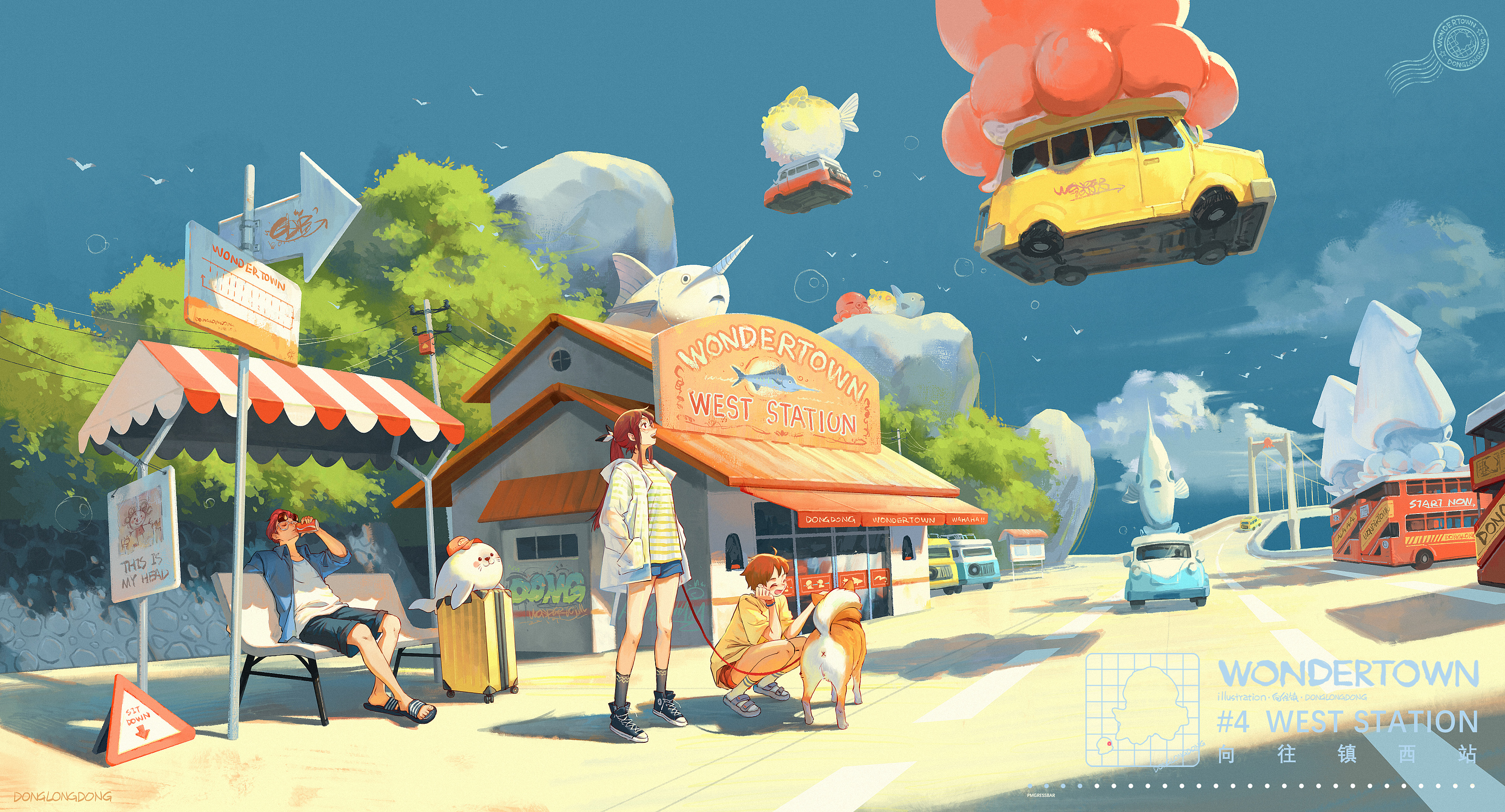 奇妙向往镇(七)