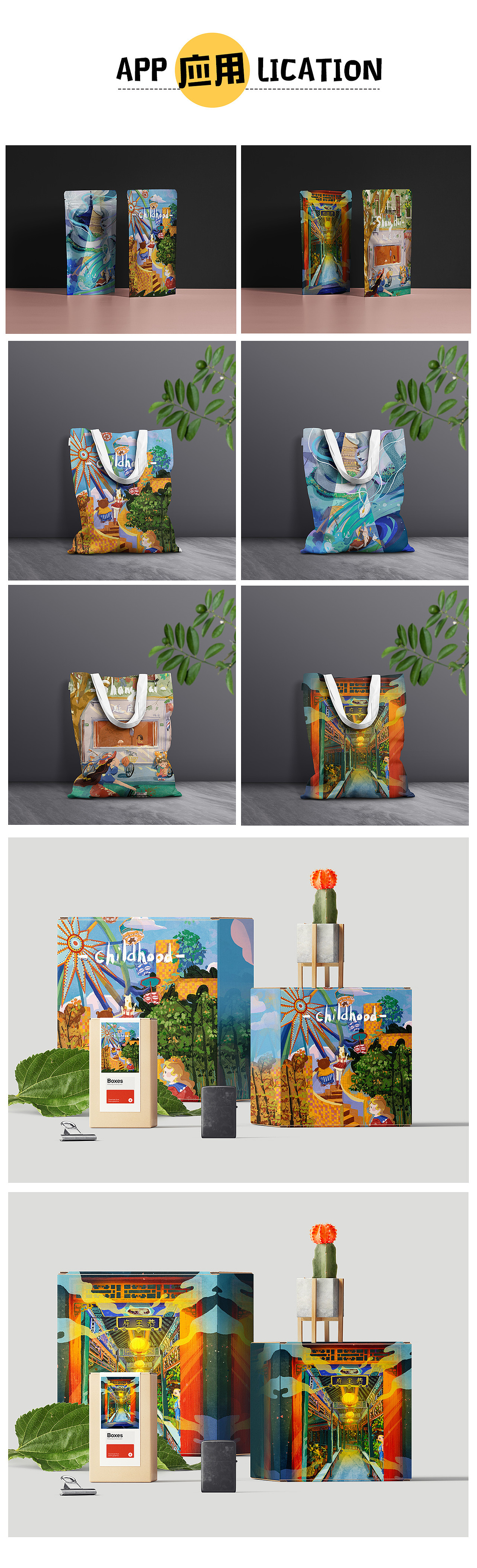 走过几个城市（图ZMjY5Njk4MzAw） - 商业插画 - 站酷设计师力大丸原创素材 - 站酷ZCOOL