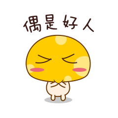 表情整理（图ZNTgxMzg1NTI=） - 图标 - 站酷设计师可口的起司原创素材 - 站酷ZCOOL