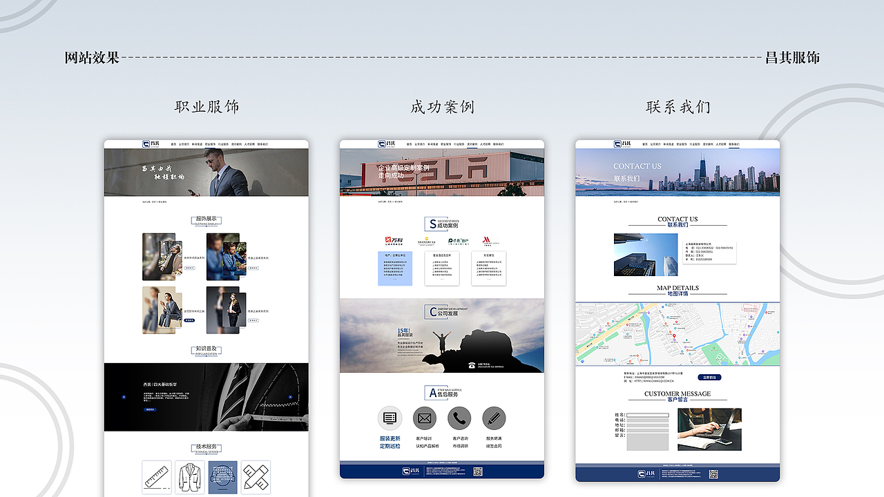 作品集（图ZMjQxOTk5ODI0） - 企业官网 - 站酷设计师半生良人原创素材 - 站酷ZCOOL