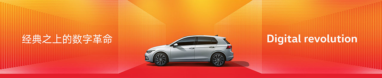 Golf 8 Launch 2020（图ZMjU3Mjk0NDk2） - 动画/影视 - 站酷设计师圣焰影视原创素材 - 站酷ZCOOL