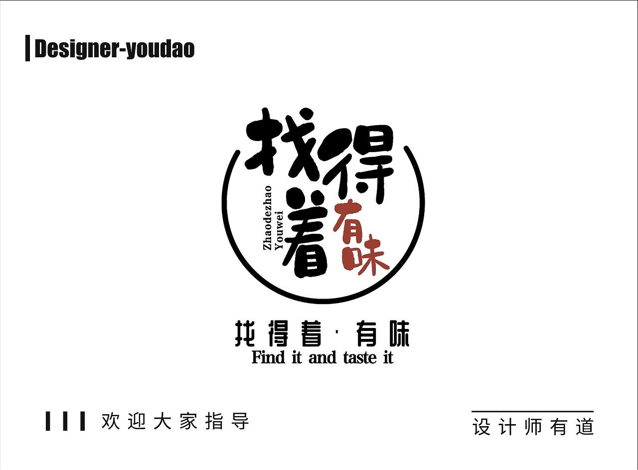 2020-2021logo作品