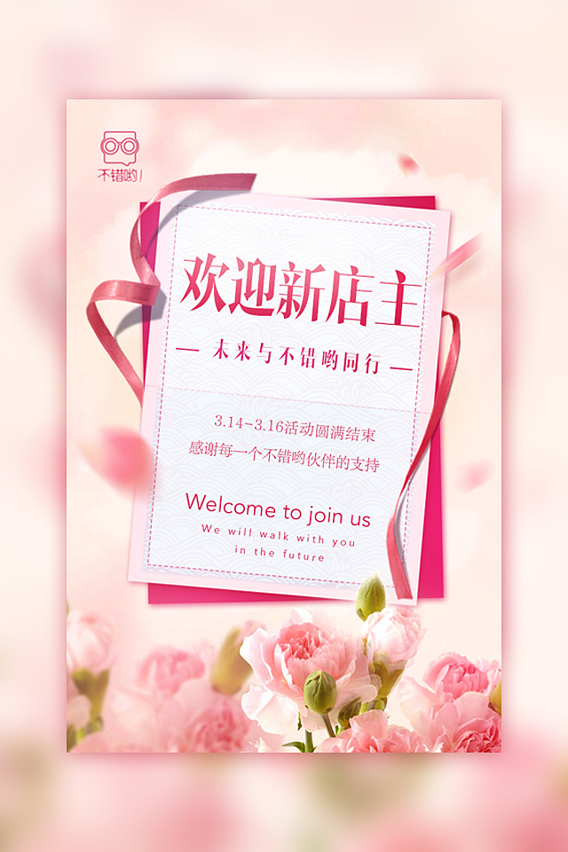 wap海报（图ZNzQxMTA2Njg=） - 海报 - 站酷设计师ever608原创素材 - 站酷ZCOOL