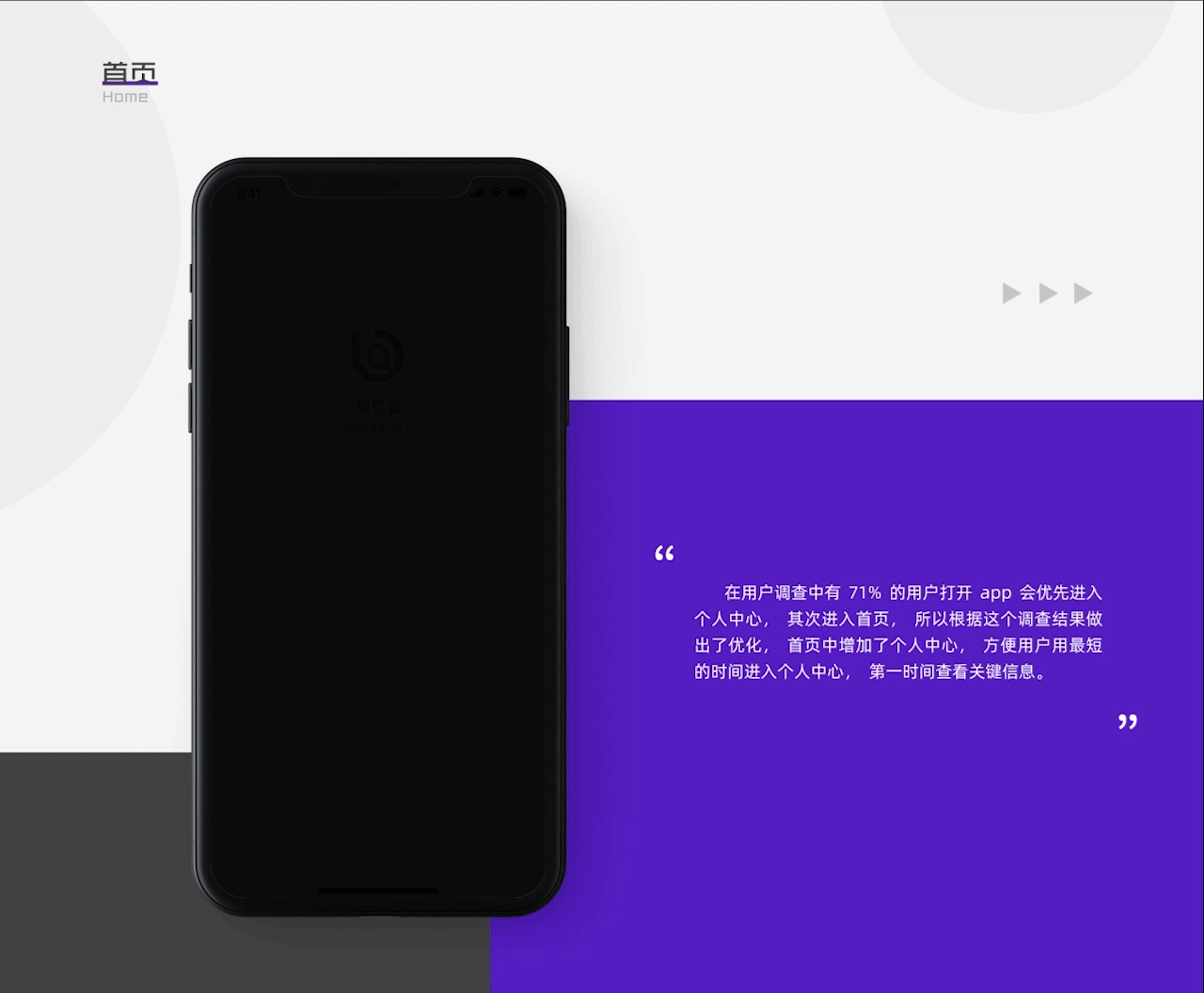 钱尊宝金融app（图ZMTcxMDc0OTY0） - APP界面 - 站酷设计师Quirse原创素材 - 站酷ZCOOL