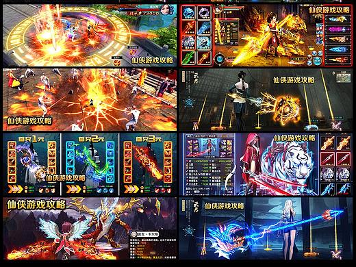 投放、广告图（个人主页-ZNDEwODMwNzY=） - 宣传物料 - 站酷设计师石枫_Robbin原创素材 - 站酷ZCOOL