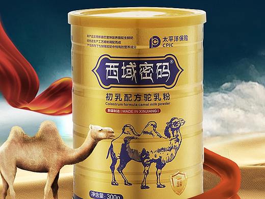 駝奶外包（個(gè)人主頁-ZNDg3MDc3OTI=） - 電商 - 站酷設(shè)計(jì)師Payne_王鵬原創(chuàng)素材 - 站酷ZCOOL