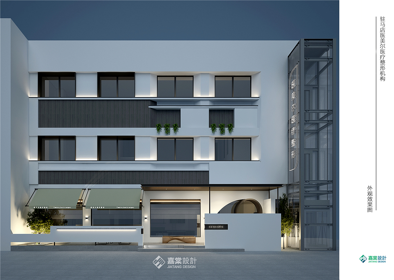 驻马店医美尔整形医院设计方案&郑州整形医疗装修公司