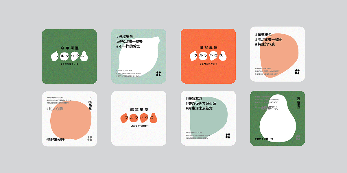 #01 Brand Collection(图ZMjYzODU5NTY4) - 品牌 - 站酷设计师Lolo_design原创素材 - 站酷ZCOOL