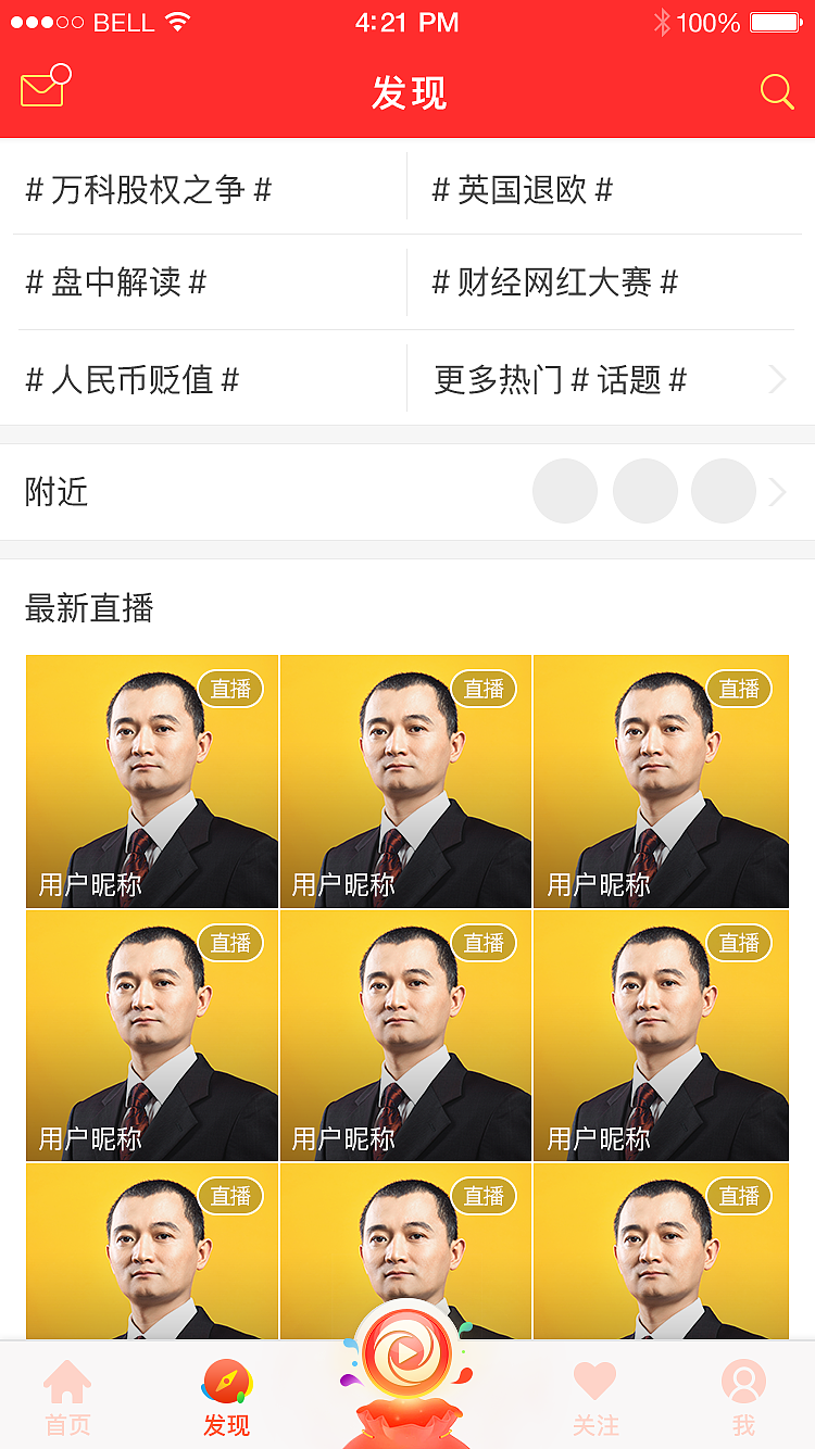 新春皮肤（图ZOTM2Njk3Mjg=） - 主题/皮肤 - 站酷设计师ssilviashen原创素材 - 站酷ZCOOL