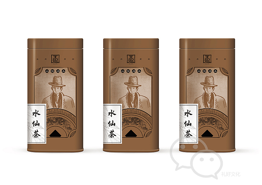 茶礼盒包装，民国风茶礼盒，包装设计（图ZMTAyNTcxNzcy） - 包装 - 站酷设计师礼好泉州原创素材 - 站酷ZCOOL