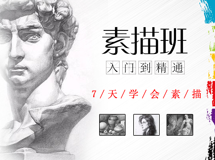 banner（图ZMTA5OTM3NTA4） - 运营设计 - 站酷设计师Z22677648原创素材 - 站酷ZCOOL