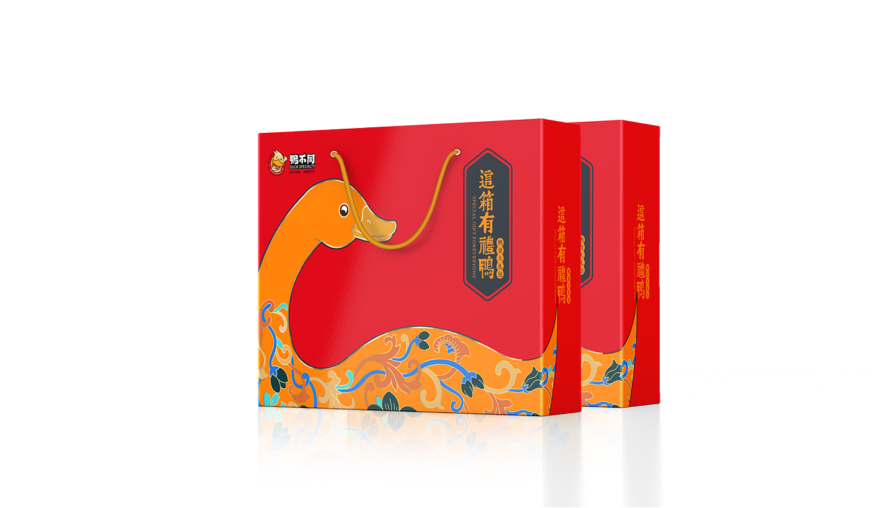 鸭不同丨艺手好礼品牌设计（图ZMjUxNzM0MDcy） - 品牌 - 站酷设计师艺手好礼原创素材 - 站酷ZCOOL